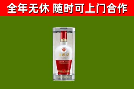 石城回收五粮液行情