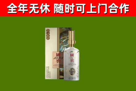 石城回收国窖1573价格
