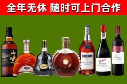 石城回收红酒