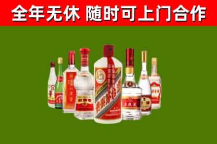 石城烟酒回收八大名酒.jpg