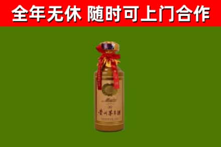 石城回收30年茅台酒