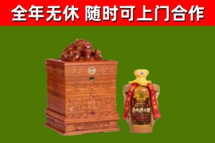 石城烟酒回收80陈年贵州茅台酒.jpg