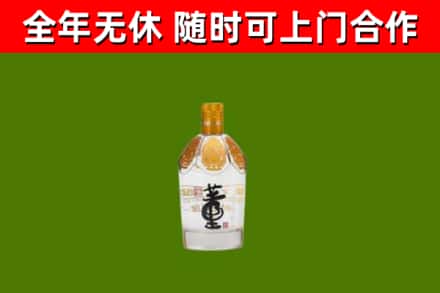 石城烟酒回收董酒.jpg