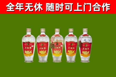 石城回收老五粮液