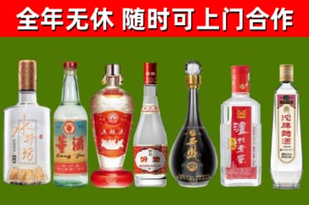 石城回收名酒