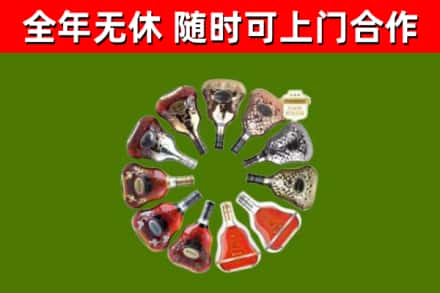 石城回收XO