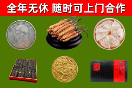 石城回收礼品